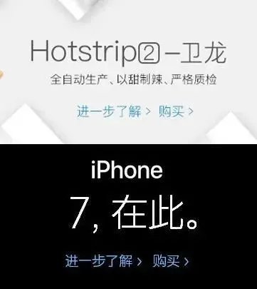 卫龙辣条是怎么跌下神坛的?