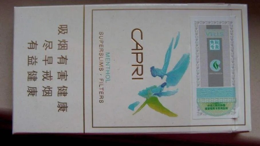 15元女士香烟价格表和图片,大卫杜夫最懂中国市场