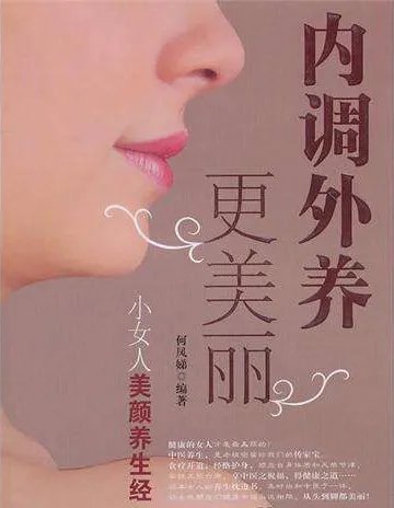 光子美白嫩肤有什么副作用