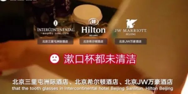 五星酒店不换床单是真的吗?