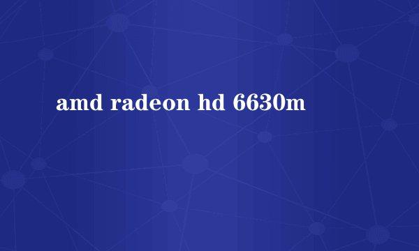 amd radeon hd 6630m