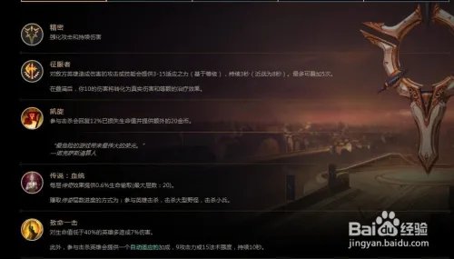 女枪天赋