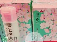 fancl2017樱花限定洁面粉多少钱?fancl樱花限定洁面粉价格