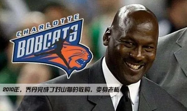 NBA最有钱的老板是谁?他的身价有多少?
