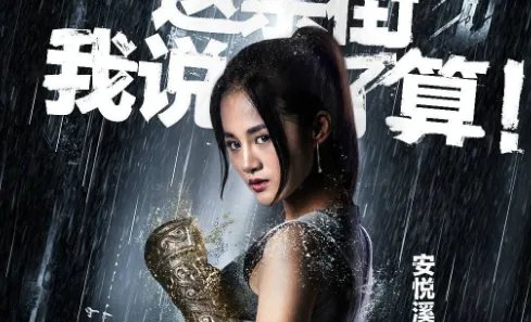 《镇魂街》评价怎么样?