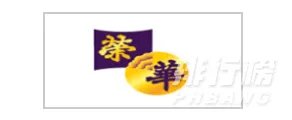 哪个品牌的月饼最好吃最健康_2020全国月饼品牌排行榜前十名