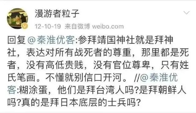 湖北大学教师梁艳萍,颠覆历史事实,长期发表“侮国”言论,怎么评价?