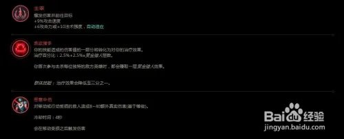 女枪天赋