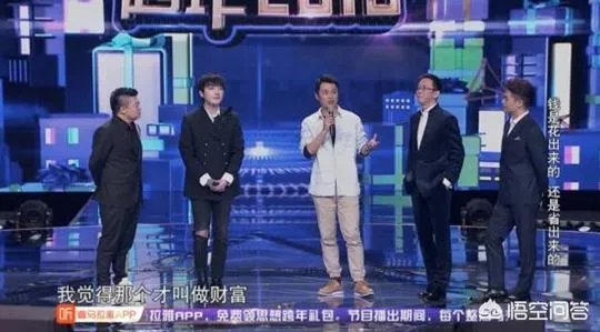 如何评价浙江卫视《2019思想跨年》?
