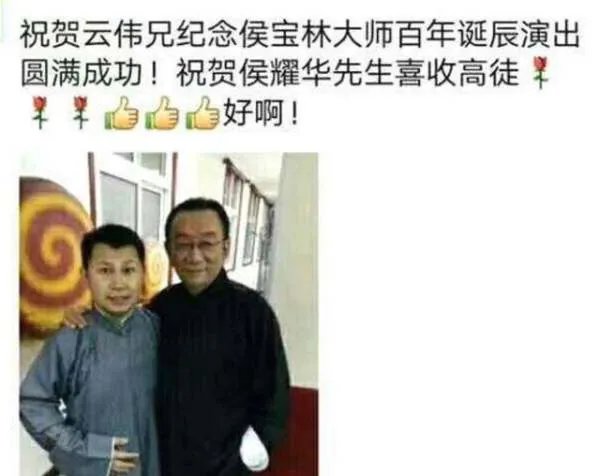 曾经在德云社红极一时的何云伟,离开德云社后,现状如何?