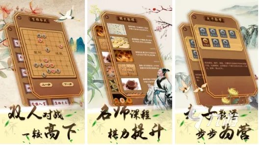 围棋游戏单机版下载推荐2023 单机围棋手游有哪些