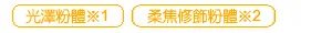 娜芙化妆品怎么样 娜芙化妆品好用吗