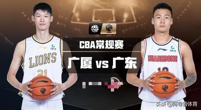 7月16日,广东男篮VS广厦男篮,师徒见面比赛看点如何?杜锋能否拿到二十六连胜?