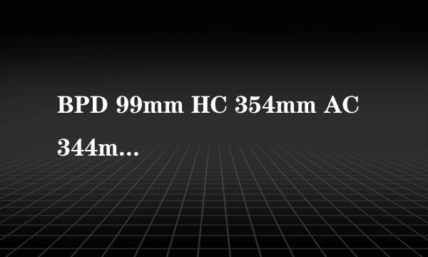 BPD 99mm HC 354mm AC 344mm FL 81mm