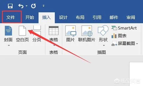 WORD2010如何转换成PDF格式?