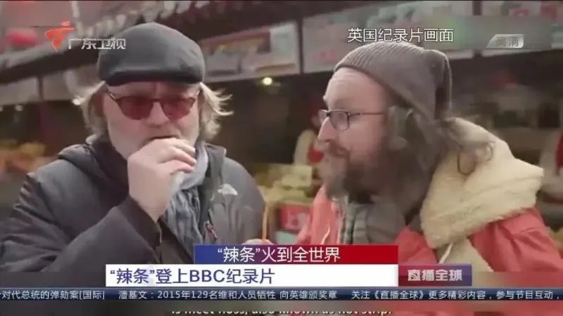 卫龙辣条是怎么跌下神坛的?
