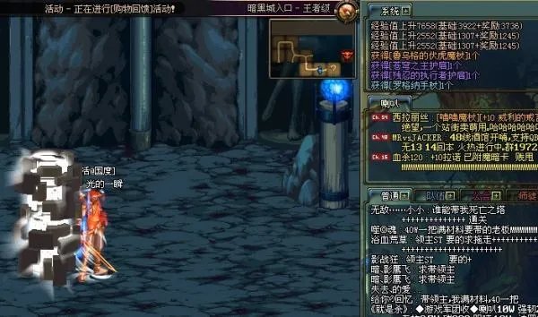 dnf无头深渊