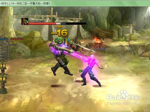 斩魂影子主要技能攻略
