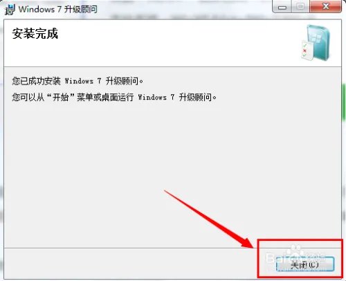 电脑系统:怎么判断电脑是否可以能装win7