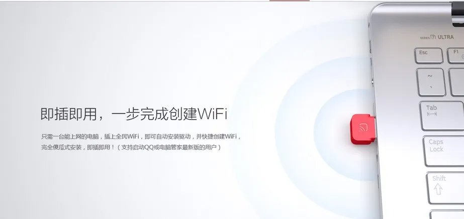 qq浏览器怎样设置wifi加速秒开