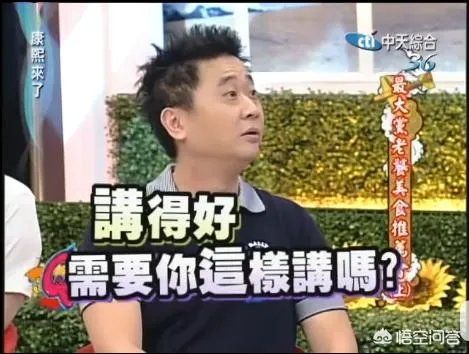 《康熙来了》有哪几集比较好看?