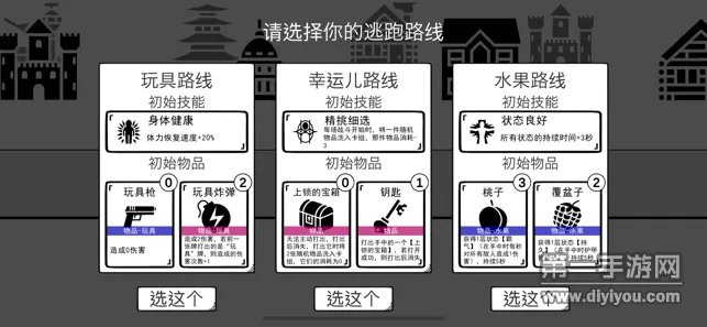 适合发泄情绪的手机游戏推荐 解压游戏推荐
