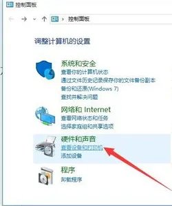 Win10 如何安装驱动 联想LJ2500打印机