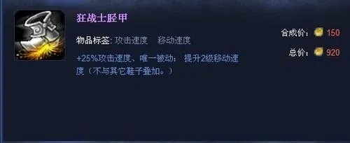 首领之傲攻略