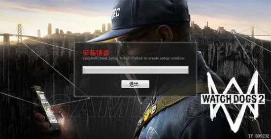 《看门狗2》安装错误、启动错误等常见问题汇总 安装错误、启动错误怎么办