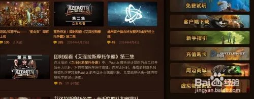 魔兽世界坐骑守护巨龙之心怎么获得