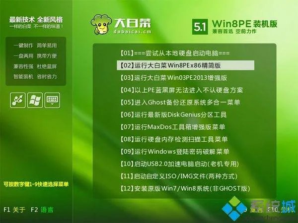 ssd固态硬盘装系统教程 如何重装系统