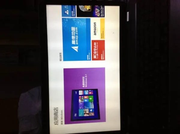 如何升级win8.1