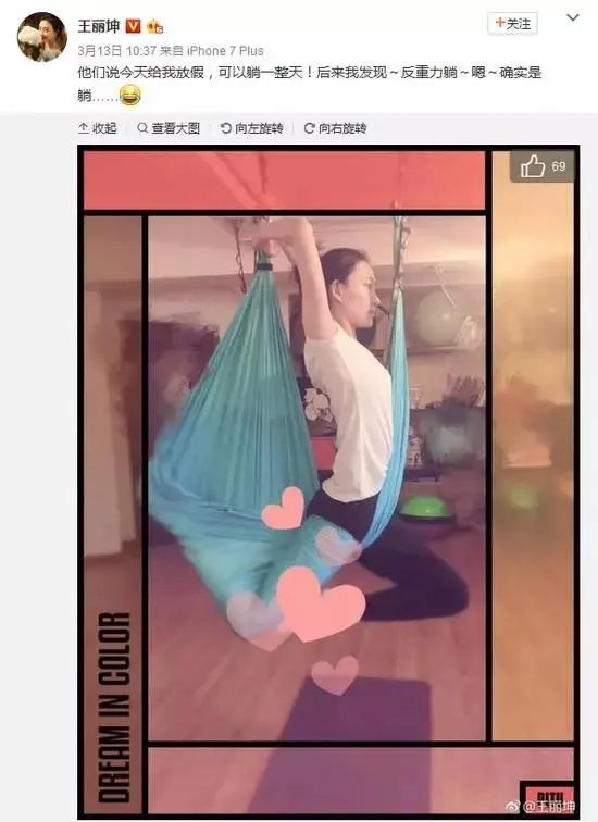 素颜女神王丽坤为什么能迷倒林更新?