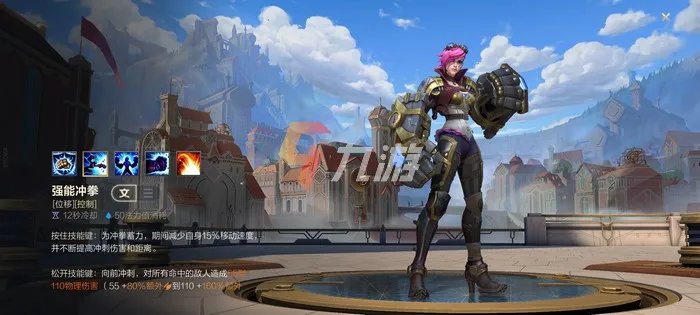英雄联盟手游皮城执法官主什么技能 LOL手游蔚技能加点