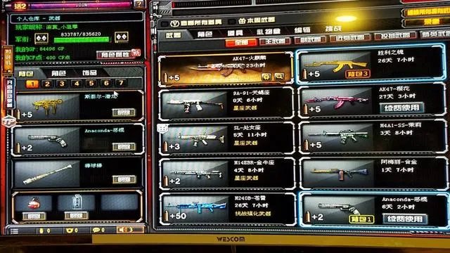 为什么都说穿越火线不火了,但是还有那么多人玩?