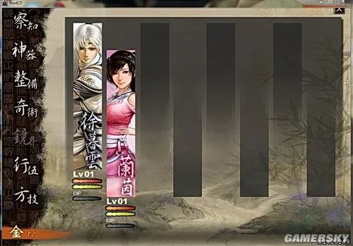 《轩辕剑外传:云之遥》平装版开箱&游戏介绍心得