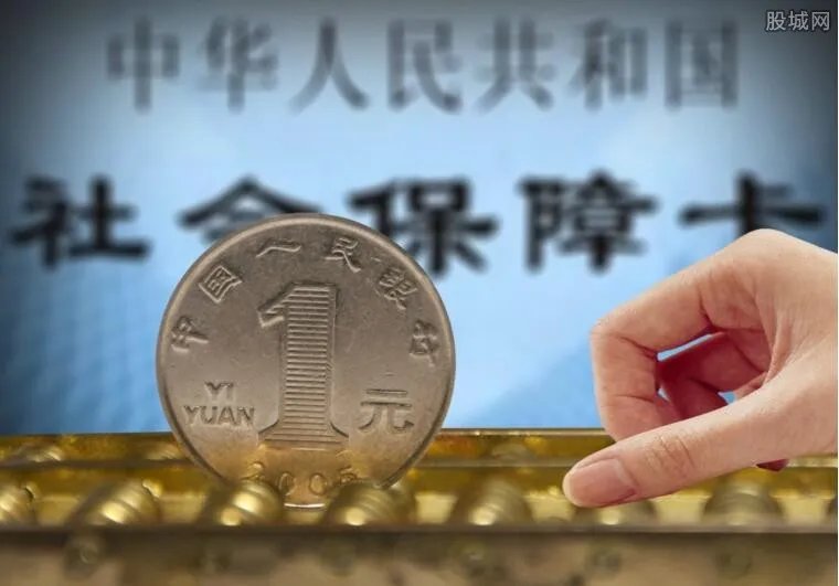 社保费征收划转 社保费率降低是真的吗