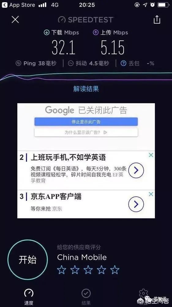 5g来临,4g会不会降速?为什么?