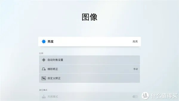 坚果G7评测:没时间带孩子去电影院?在家也能拥有影院级体验!