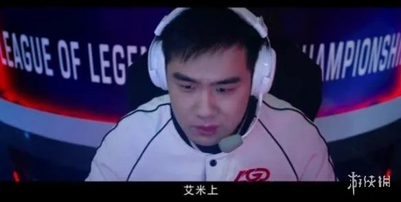 《LGD超神归来》遭吐槽:LPL只能在电视剧中夺冠?