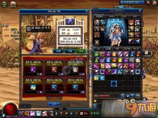 《DNF》魔界裂缝位置在哪 魔界裂缝攻略大全