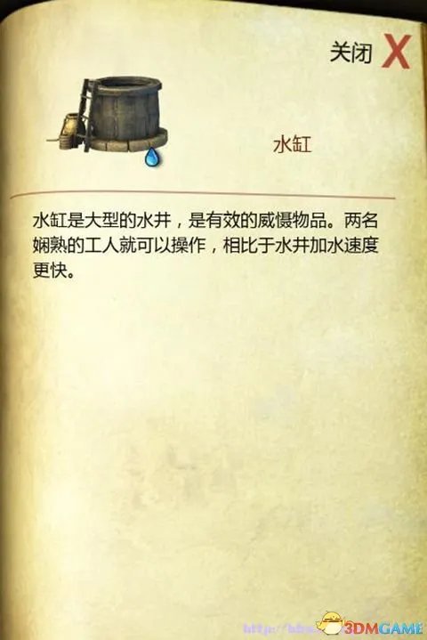 要塞：十字军东征2 全建筑用途图文解析 有哪些建筑