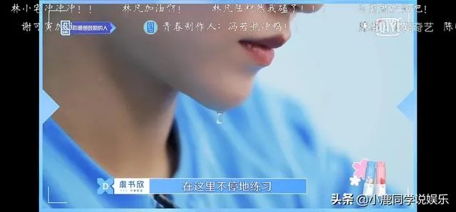 如何看待蔡徐坤对刘雨昕的态度?