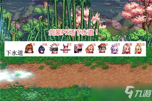 《DNF》2021决斗场职业强度排名分享 PK职业怎么选