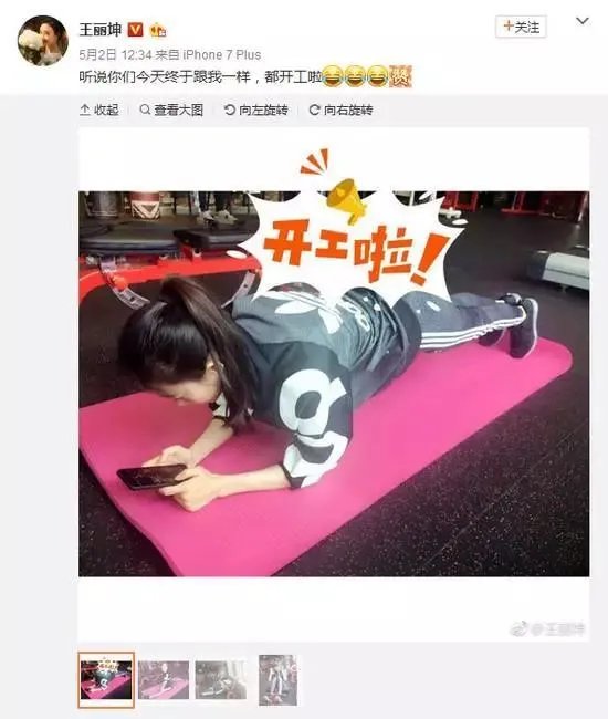 素颜女神王丽坤为什么能迷倒林更新?