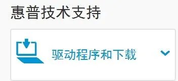hp deskjet3538打印机驱动程序无法使用怎么办