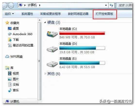 windows防火墙作用?