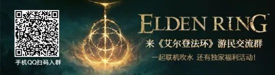 《艾尔登法环》武士通关心得 武士怎么玩