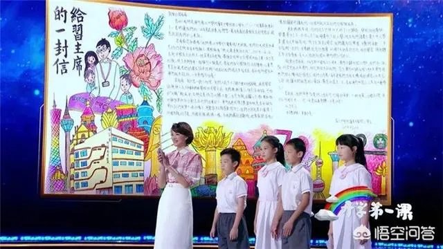 看完2019开学第一课,你有什么感想?对孩子有什么教育意义?