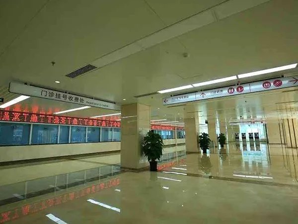 第一次去北京协和医院做试管,应该怎么在网上挂号?
